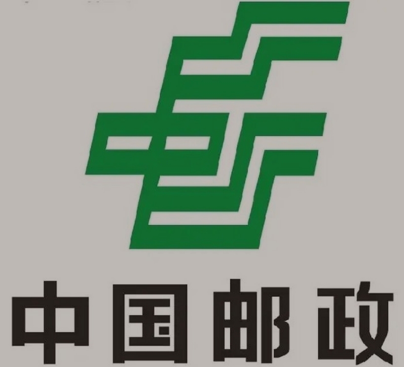 古浪邮政ems快递