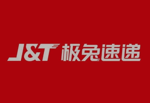 古浪极兔快递