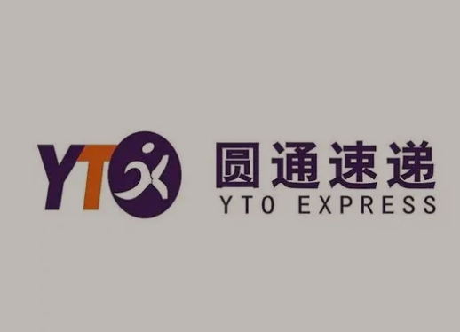 古浪圆通快递