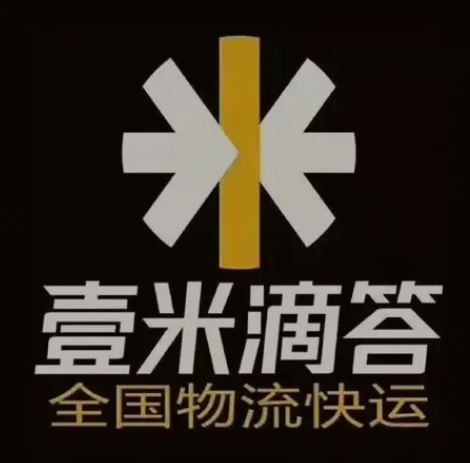 古浪壹米滴答